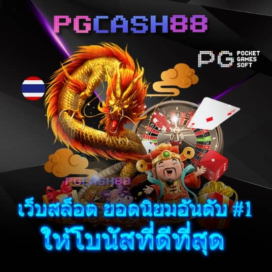 ผลบอดสด
